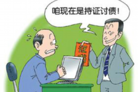 徽县工资清欠服务